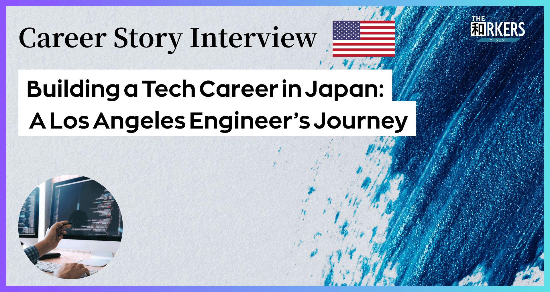 Building a Tech Career in Japan: A Los Angeles Engineer’s Journey