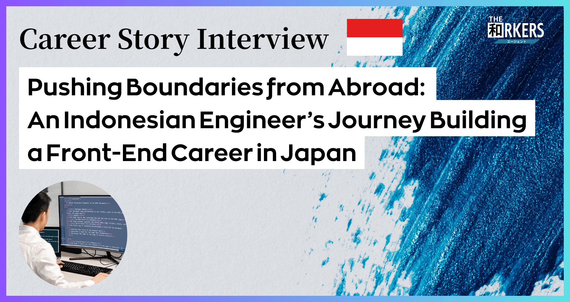 Pushing Boundaries from Abroad: An Indonesian Engineer’s Journey Building a Front-End Career in Japan