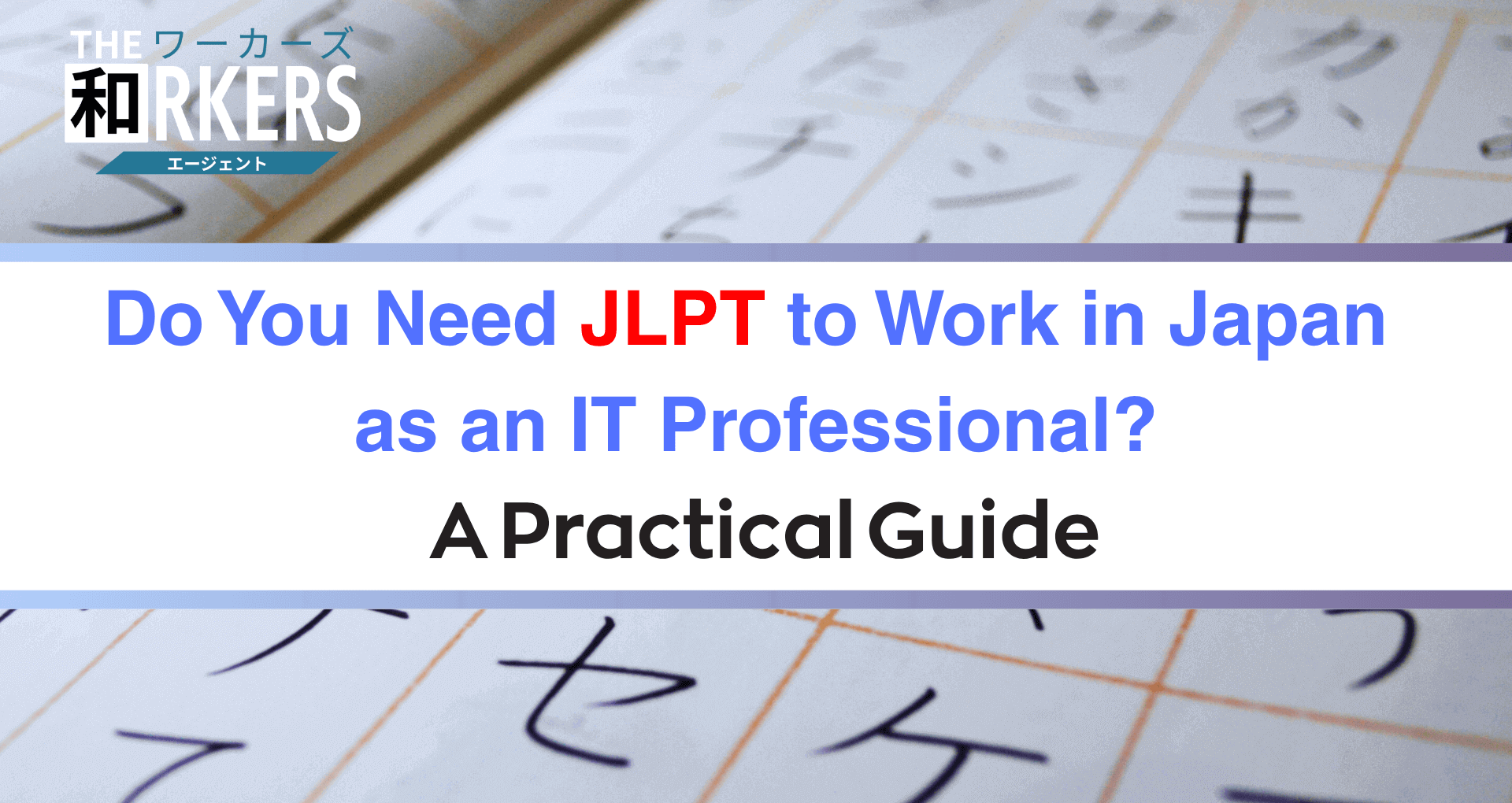 Do You Need JLPT to Work in Japan as an IT Professional? A Practical Guide