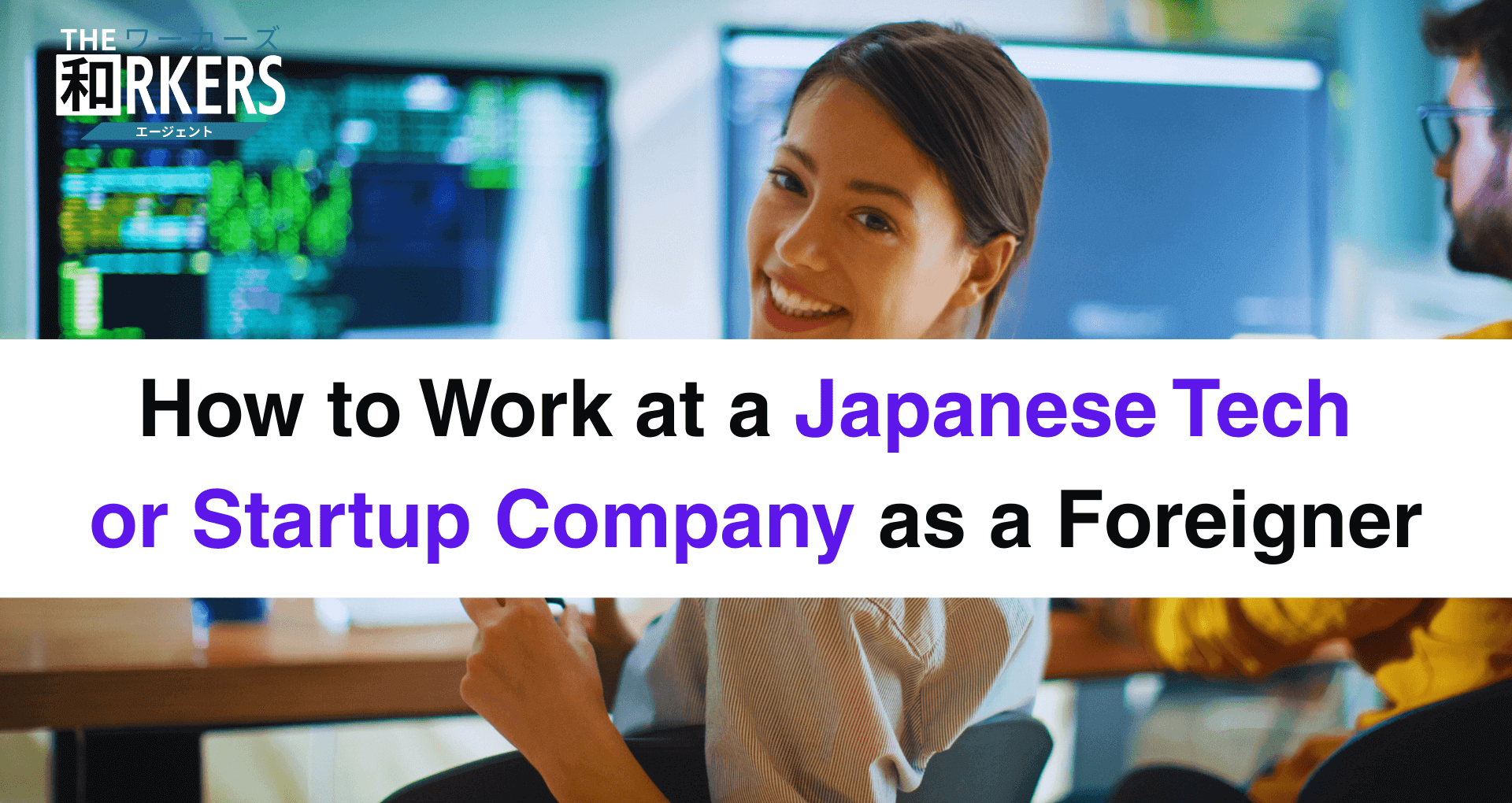 How to Work at a Japanese Tech or Startup Company as a Foreigner