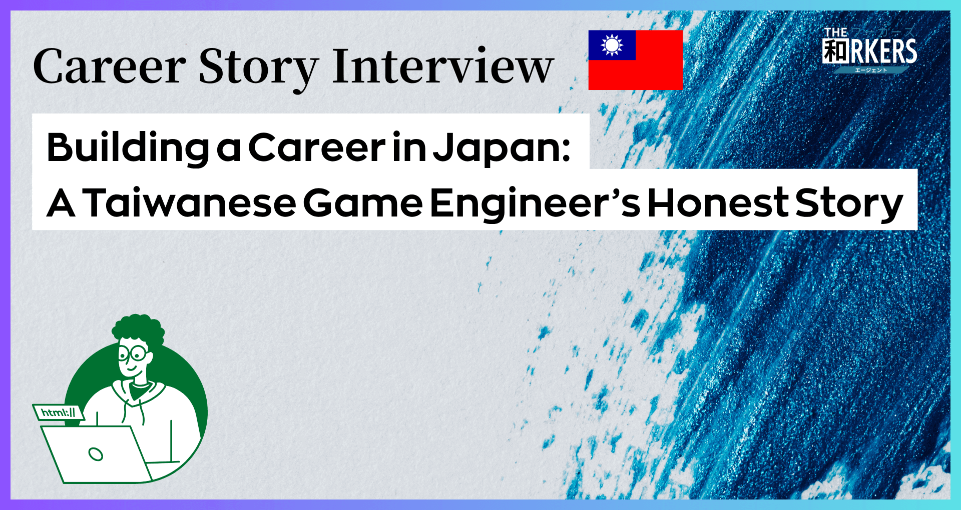 Building a Career in Japan: A Taiwanese Game Engineer’s Honest Story