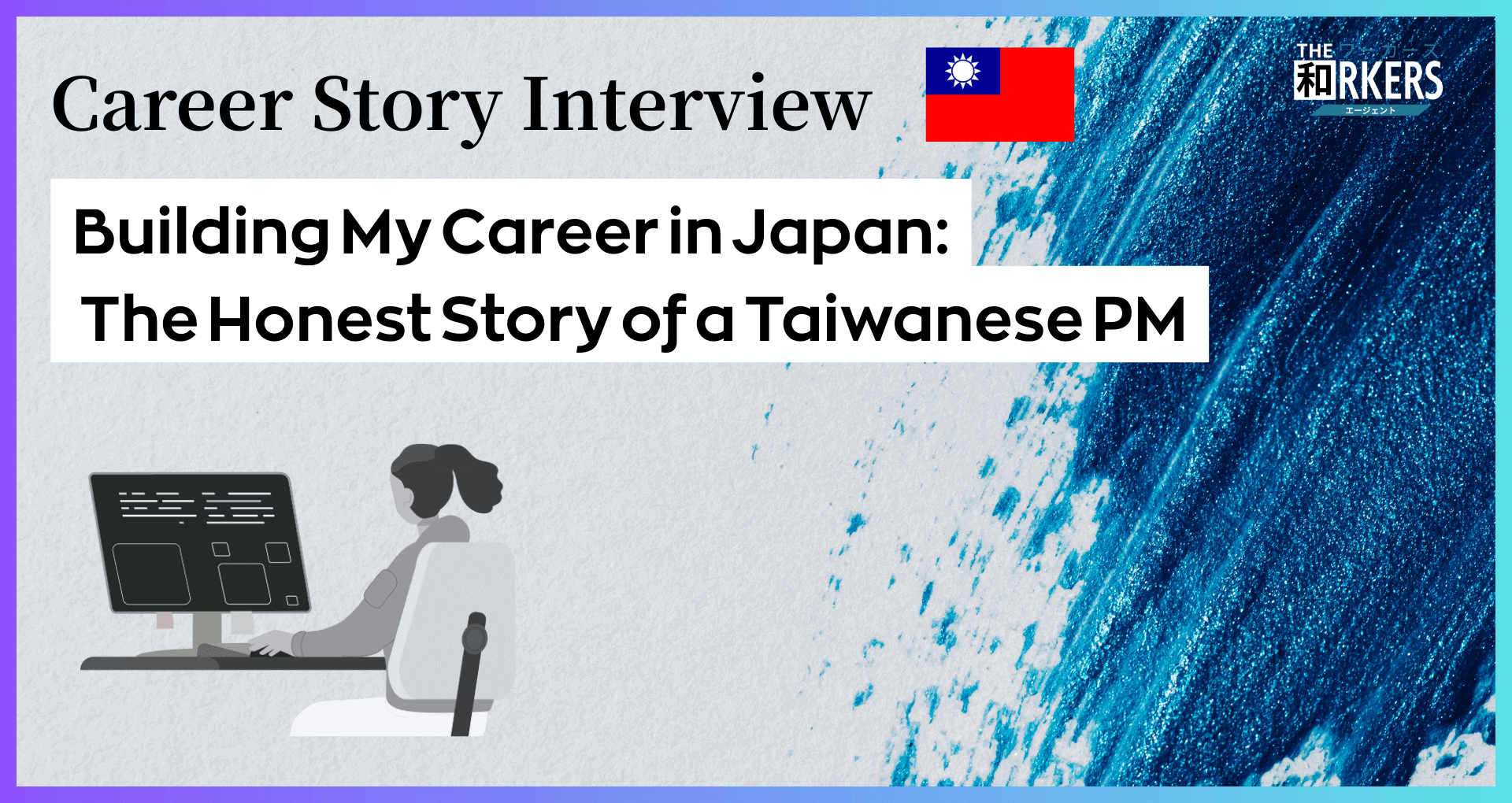 Building My Career in Japan: The Honest Story of a Taiwanese PM