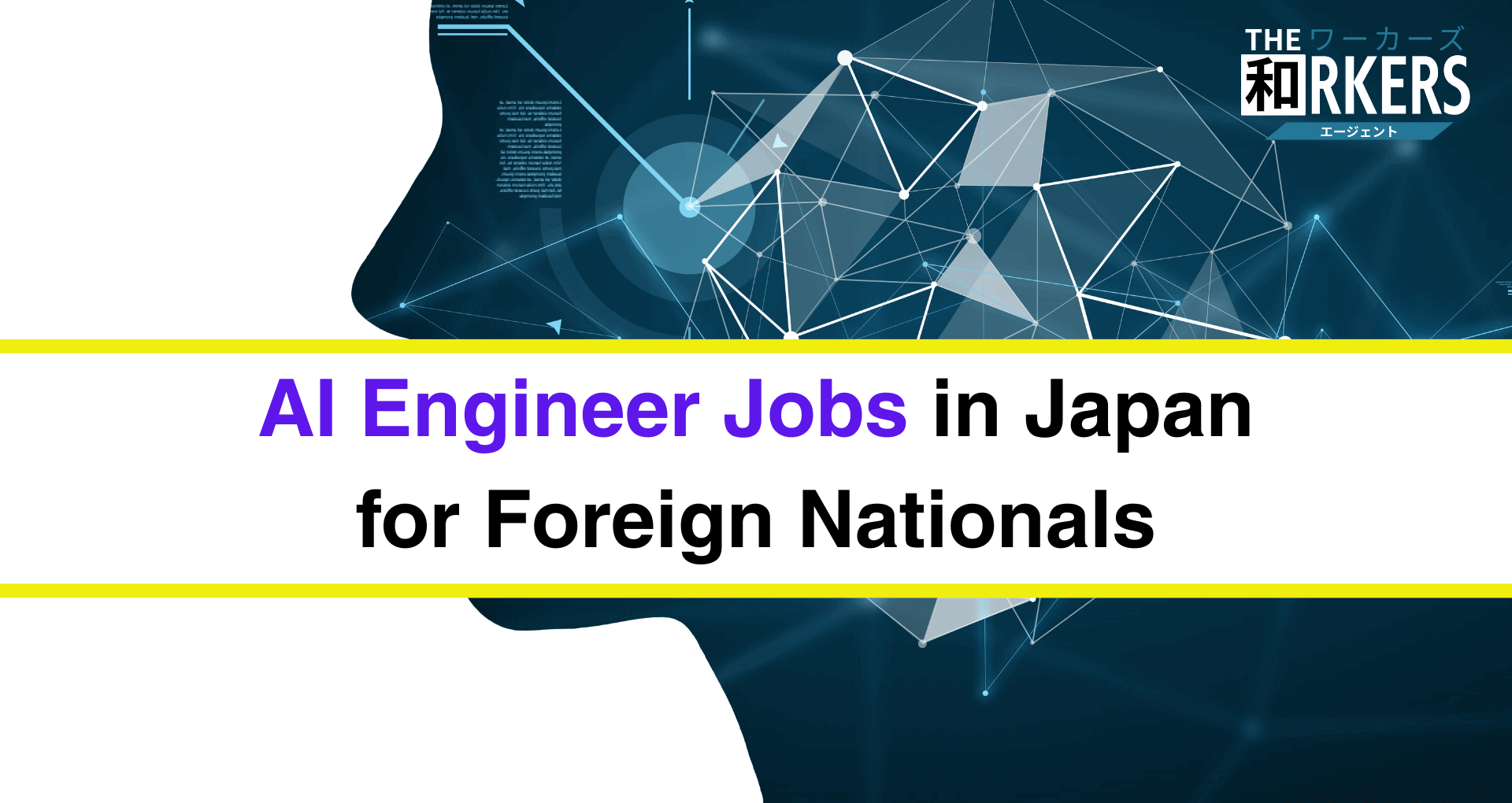 AI Engineer Jobs in Japan for Foreign Nationals