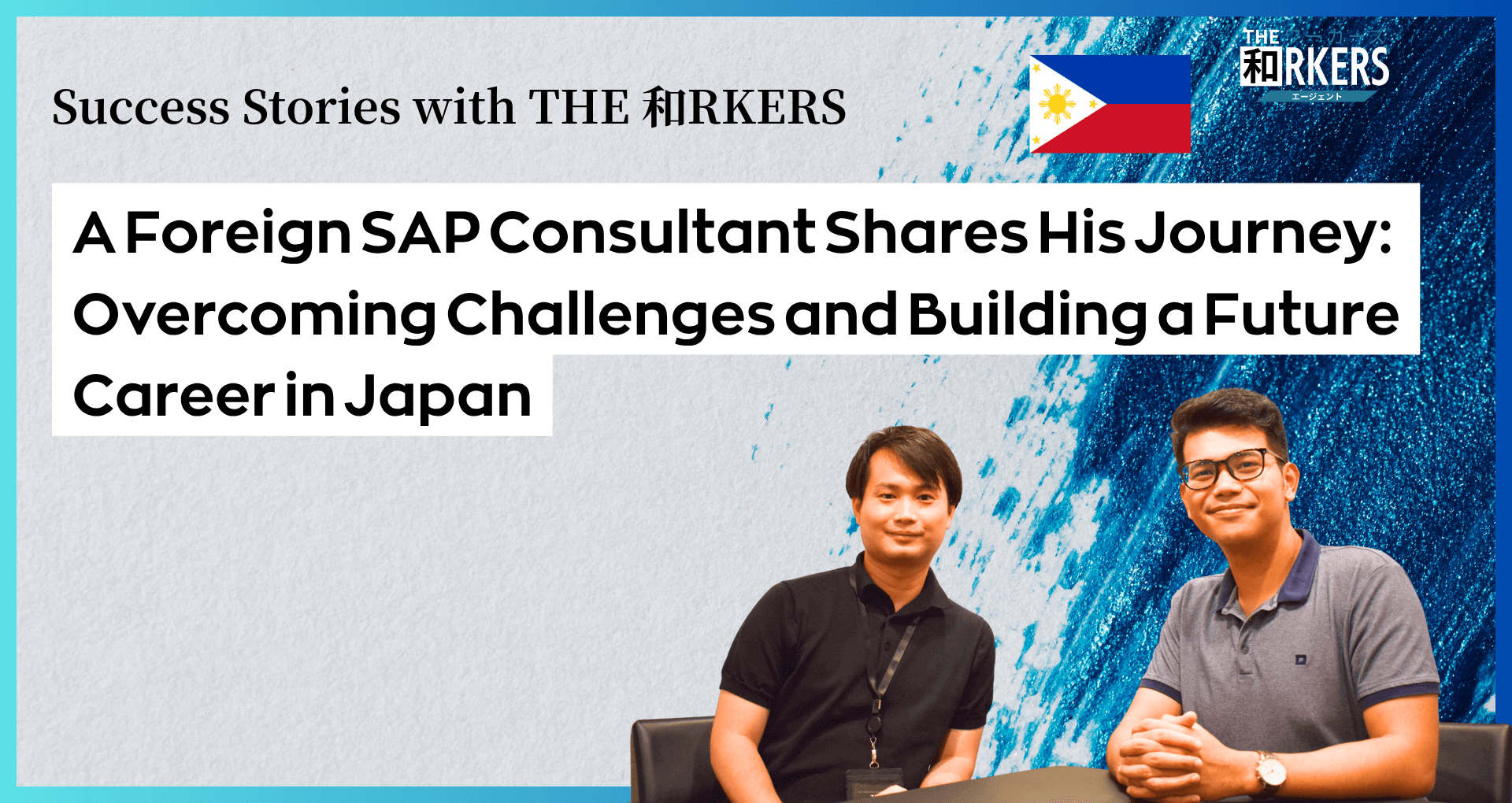 A Foreign SAP Consultant Shares His Journey: Overcoming Challenges and Building a Future Career in Japan