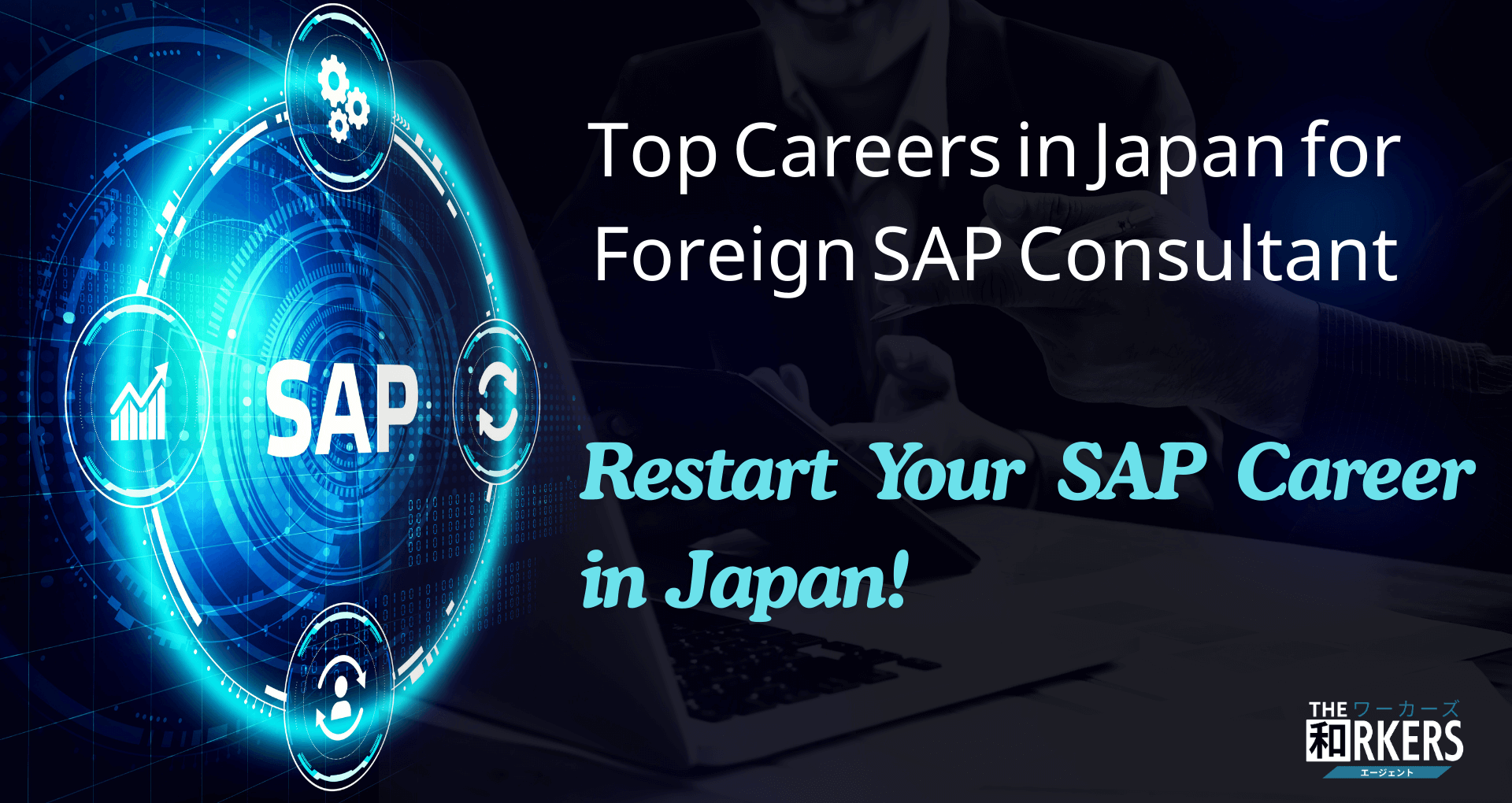 Top Careers in Japan for Foreign SAP Consultant