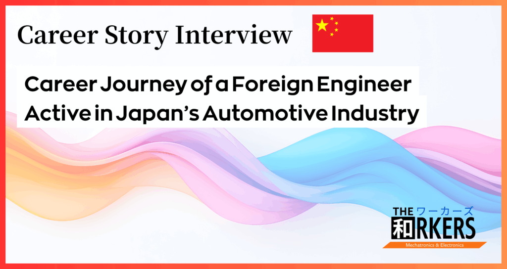 THE和RKERS for M&E engineer